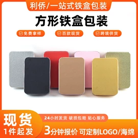 金属盒;金属罐;茶叶包装