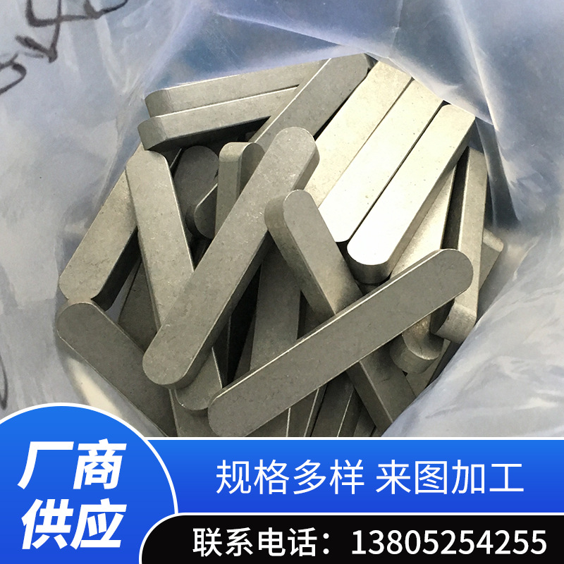 厂家供应非标准件普通平键  45#钢平键 成品不锈钢键条选购批发|ms