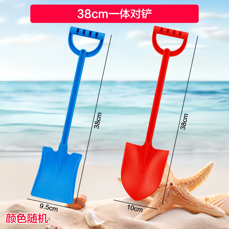 沙滩小铁铲子桶挖沙子玩具套装玩沙工具儿童渔网赶海边种花园批发|undefined