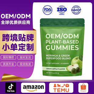 �羳OEM������ľ�~ܛ��Moringa leaf gummies��ʳԴ�^���S�N��