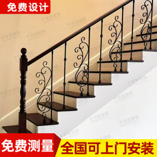 Solid Iron Stair Handrail Modern Simple Solid Wood Handrail New Chinese-European Villa Balcony Indoor Stair Handrail