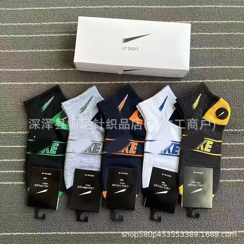 Suwan Next Couple's Colorful Versatile Hook Socks New Summer Low-Waist Short Breathable Sports Socks Wholesale