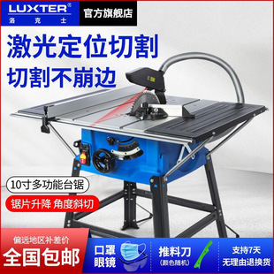 10寸台锯木工台锯多功能推台锯裁板锯切割机高速家用电动工具电锯-阿里巴巴