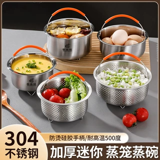 304不锈钢蒸笼电饭锅米汤分离蒸饭神器蒸米饭蒸格蒸架沥米饭