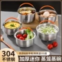 304米汤不锈钢电饭锅