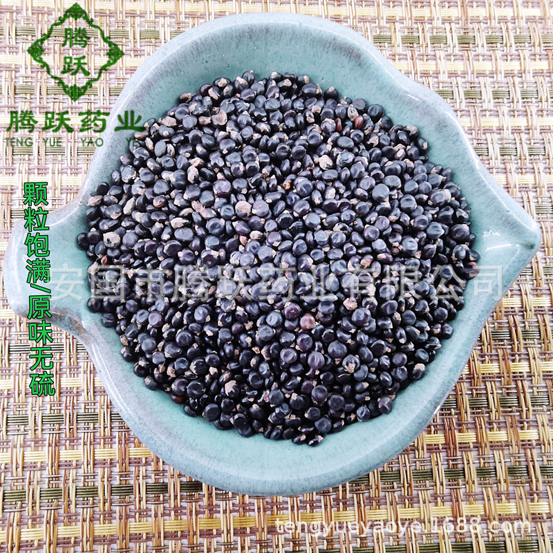 Water Pepper Seed Shui Hong Hua Zi Dried Herb Traditional TCM Decoction Ingredient Wholesale Supply quality and texture
