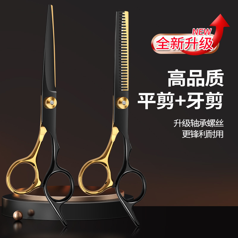 Wholesale tijeras planas de precisión tijeras caseras corte de pelo set tijeras de peluquería tijeras de peluquería tijeras