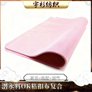 �S��ֱ�N��ˮ��T�����NSBR�ͺ��������M�Ø���ĥ��ˮ�����ź���ܛ