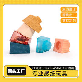 跨境批发叠叠乐早教益智玩具手动脑高拼装能力积木搭建房子拼接