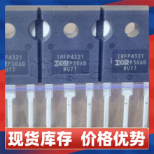 ԭ�bIRFP4321 N�ϵ�MOS��150V 78Aֱ��TO247���ʴ������Ч����
