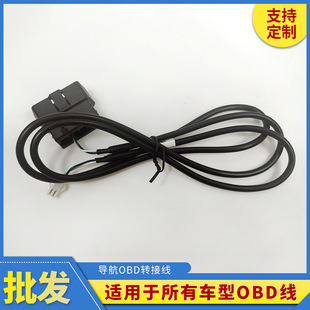 �m춹�����܇GPS����OBD�D�Ӿ�֧�և��Ⱥ�܇���Ӿ����S�F؛�B����