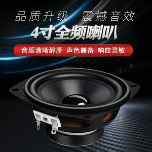 Jingge Source Square 4 дюйм 4 евро 15 Вт.