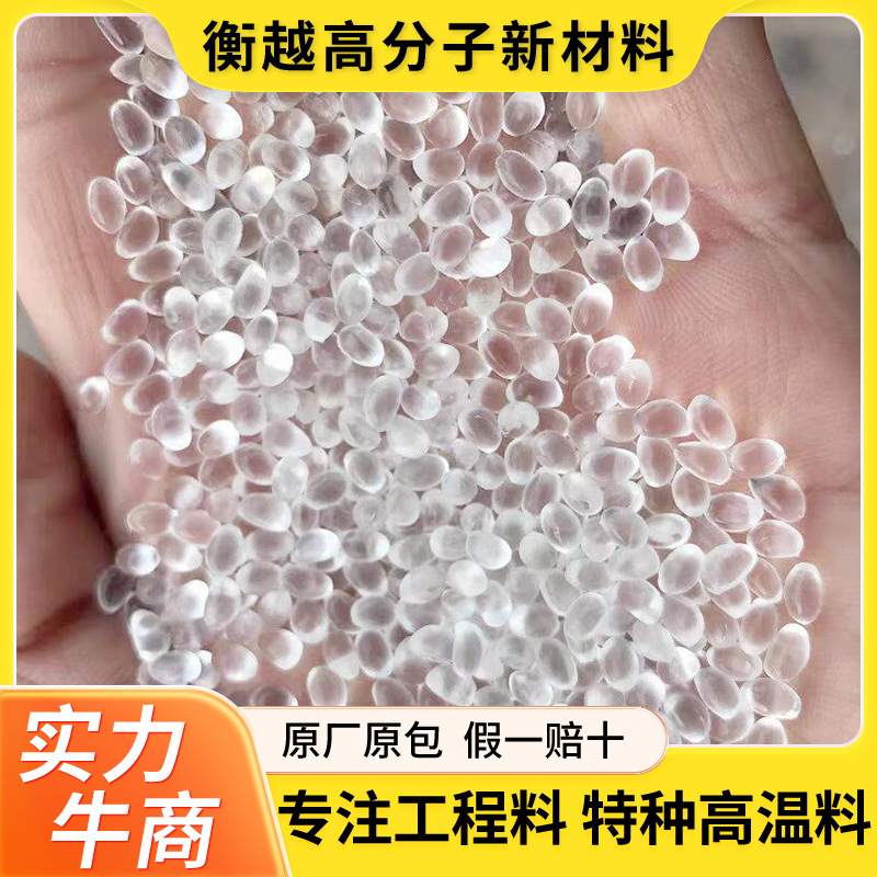 80A硬度TPU德国科思创1080A聚酯tpu高透明耐热弹性体聚酯基颗粒