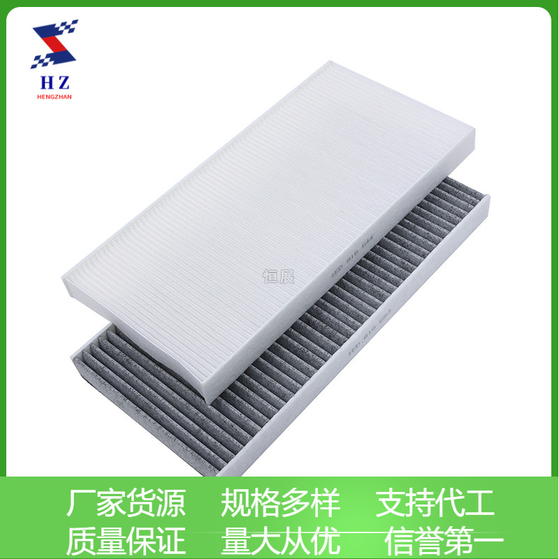 Fit ID.4.X ID4X Air Filter Filter ID.4 Cross Electric Car Air Conditioning Filter Element Cleaner