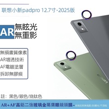 �m����С��padpro2025��䓻�Ĥ�R�^Ĥ�z���^���oĤ���ȷ��m�W��