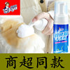 Yi Jia Jie Down Jackets Dry cleaner wholesale Cleaning agent Cleaning agent household washing To stain clean Artifact