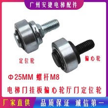 ��݌��Tƫ��݆ �d�T��λ݆ �T��݆ ͬ��݆ &Phi;25MM ������ ͨ��