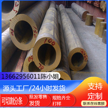 ���������F؛ZCuSn3Zn11Pb4�a���~�~���~���~�� Ҏ���Rȫ