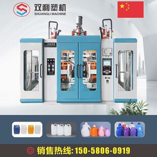 ��ƿ�C���ܙC5ML-200Lϴ�lˮƿ�ջ�ƿHDPE����ƿȫ�ԄӴ��ܙC�S��