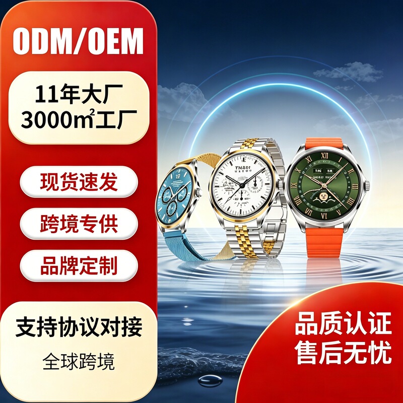 Tn88Pro Private Model Smart Watch with Heart Rate and Blood Pressure Monitoring, Bluetooth Connectivity, and Smart Health Monitoring