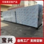 大型电加热烘干杀虫烘干房