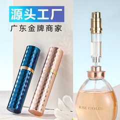 源工場ダイヤモンドカット香水分注瓶底部充填自己ポンプ式噴霧空瓶分注器
