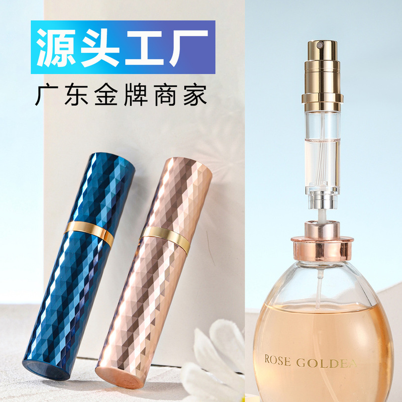 源工場ダイヤモンドカット香水分注瓶底部充填自己ポンプ式噴霧空瓶分注器|undefined