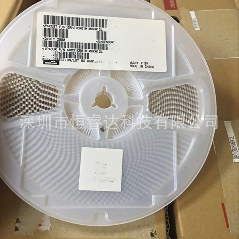 原装贴片陶瓷电容GRM31CR61H106KA12L 1206 50V 10UF X5R 5%