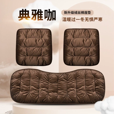 Wool pad, Car seat cushion for winter warmth - front-row-single-seat-elegant-coffee