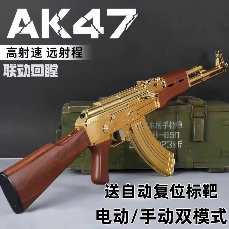 Golden electric automatic toy for boys, soft bullet, shotgun, automatic shooting