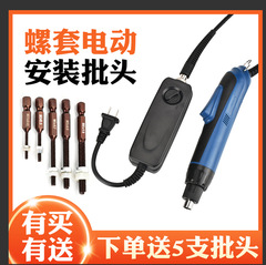 Stainless steel thread insert installation tool, tap-and-die screw, wire thread insert, electric tool, thread insert driver, thread-forming tool