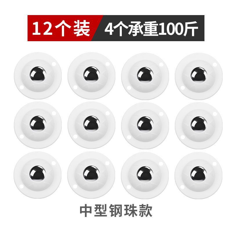 粘着式ユニバーサルホイール、パンチングなし、中型プーリー、耐荷重性と耐摩耗性、家庭用ハードウェア、ユニバーサルキャスター、可動式|undefined