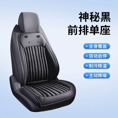 Seat cushion, seat cover cooling ventilation cushion intelligent - mysterious-black-hair-dryer-style-12v