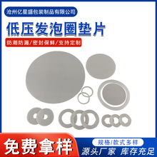 �͉��l��Ȧ�|Ƭ��ĭ�|Ƭ�ιܱ��^�|Ƭ�o�wƷƿ�w���b���r�|���l