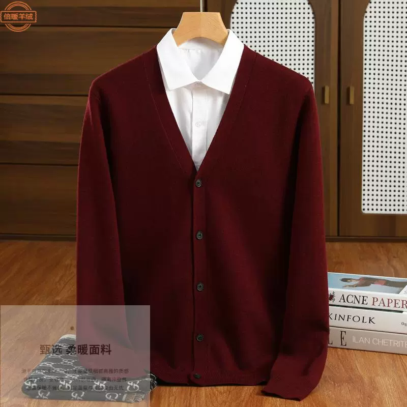 新款V领针织开衫精纺羊毛厚系扣男士上衣休闲百搭秋冬毛衣外套