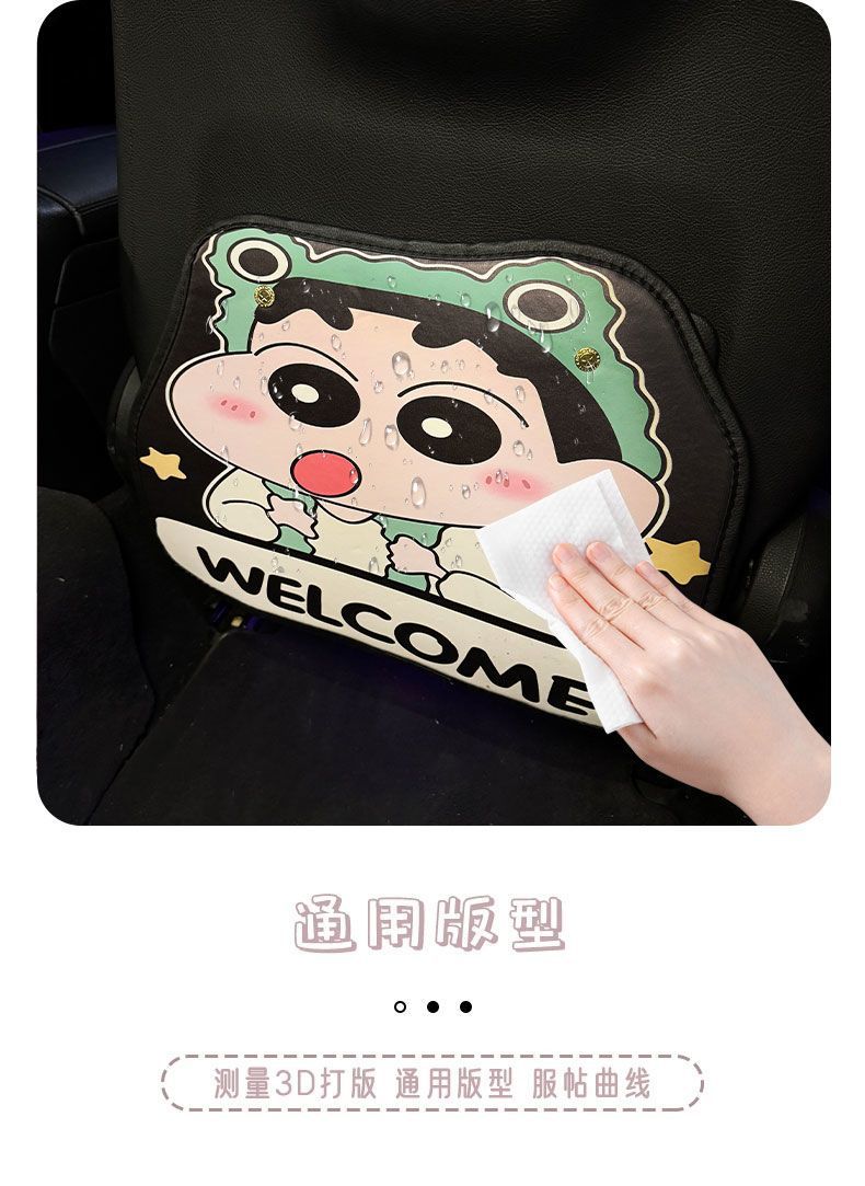 Car Anti-Kick Mat for Rear Seats, Interior Decoration, Seat Back Anti-Wear, Cute and Durable Mat, Car Accessory, Protective Shield