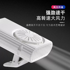 Bolat Color Hair Dryer Art Union Exam Wind Dryer Portable Paint Dryer Compact Drying Rotating Timer Speed Dryer