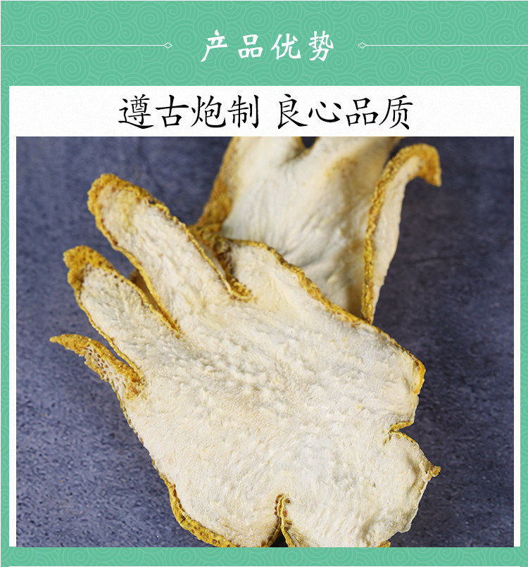 Premium Wild Buddha's Hand Citron Dried Slices Fo Shou 500g for Tea and Culinary Use quality and texture