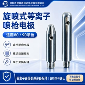 开关电源;前处理设备;涂装配件