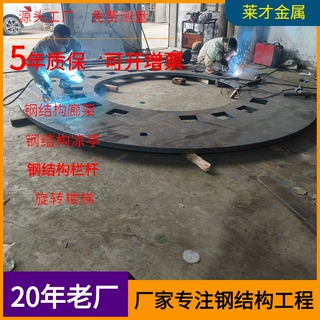 机箱机架钣金密封焊接代加工上海厂家定制加工钢结构焊接加工