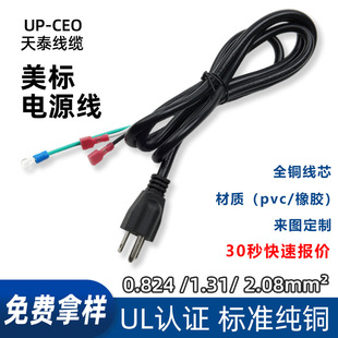 UL���~��Ҏ�Դ��3о���L�C�B�Ӿ�����AC���L�������^�㾀β����