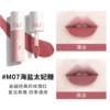 #M07 sea salt Taifei sugar