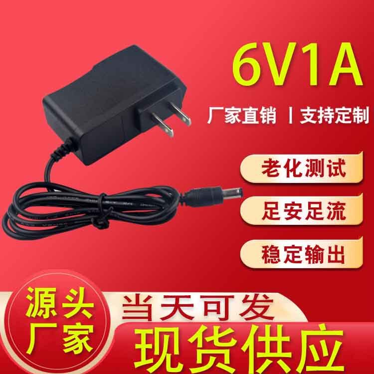 6V1A Power Adapter Automatic Induction Disinfection Spray Soap Dispenser Digital Scale Charger Dc