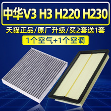 �m�����AV3 H3 H220 H230�՚���{�Vо��12�՞V13-14-15-16��17��