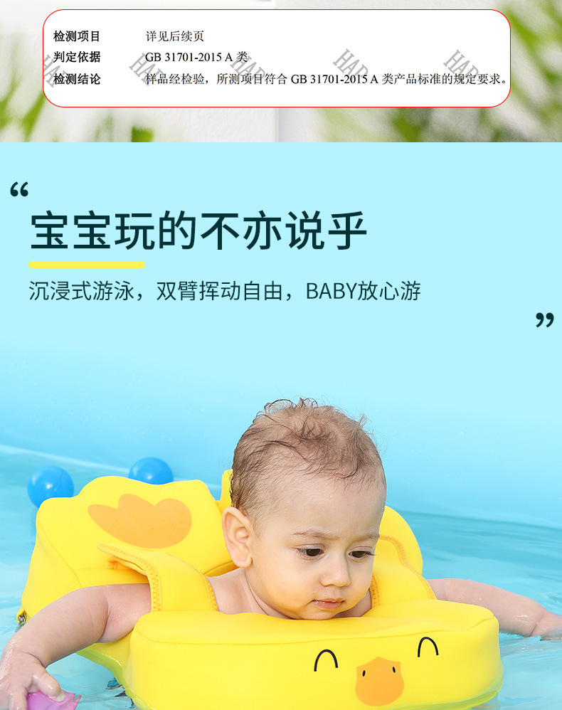 中国輸入赤ちゃん水泳リング