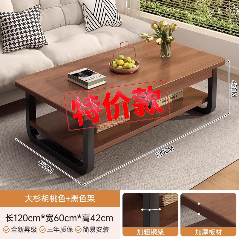 家庭客厅茶几小户型出租屋用沙发小桌子新款简约现代阳台简易茶桌|undefined