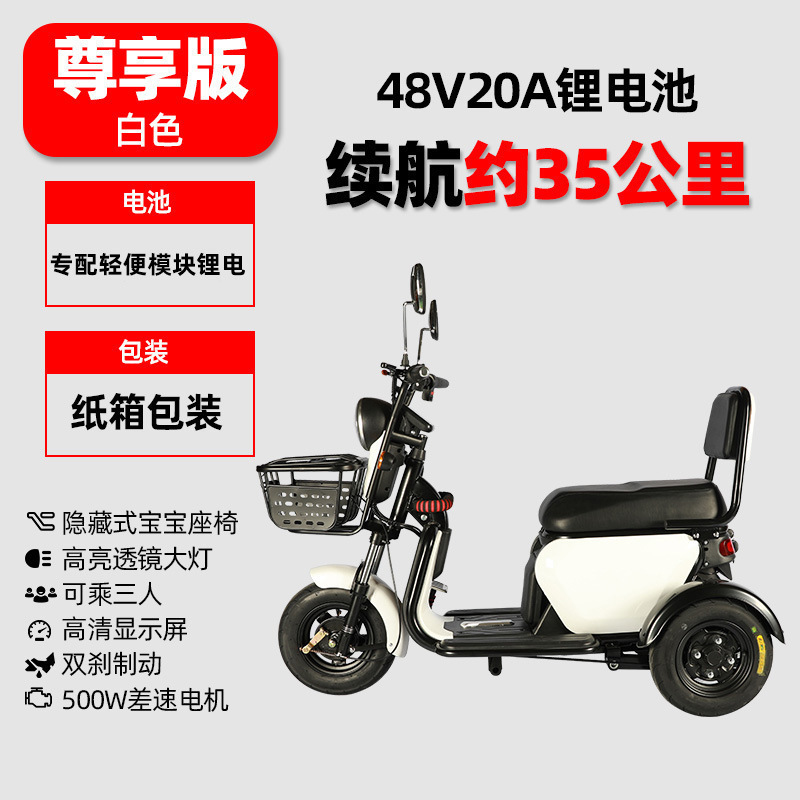 子供送迎用電動三輪車、家庭用小型ミニ女性用バッテリーモビリティスクーター、タンブラー、その他|undefined