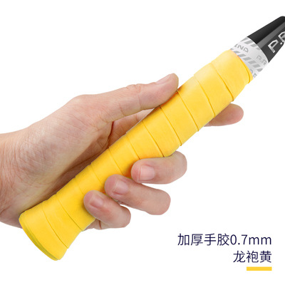 푸 루이 드래곤 로브 옐로우 5 팩