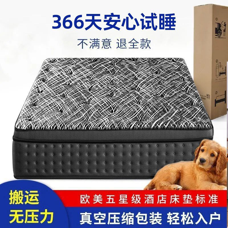 Hippocampus Mattress Five-star Hotel Rolls Compression Independent Spring Large Thickened 30cm Hilton Latex Mattress