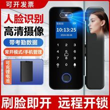 免开孔指纹锁玻璃门密码锁人脸识别办公室智能锁双开门商铺电子锁